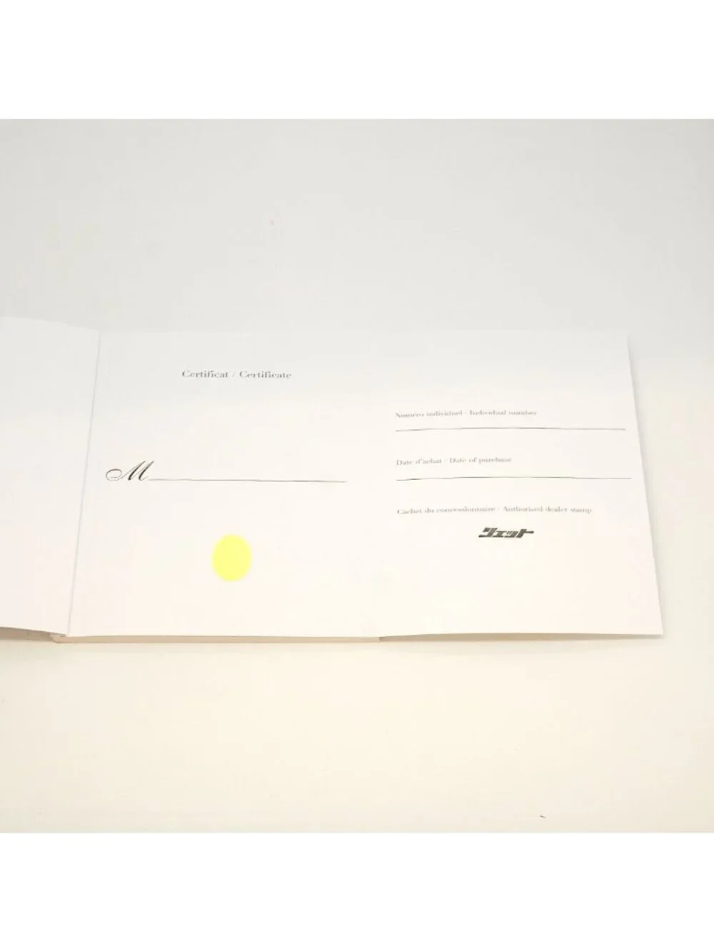 Cartier Tank Francaise SM Pink Dial Watch